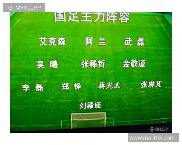 从足球星视界2019看世界足球格局演变与未来发展趋势分析